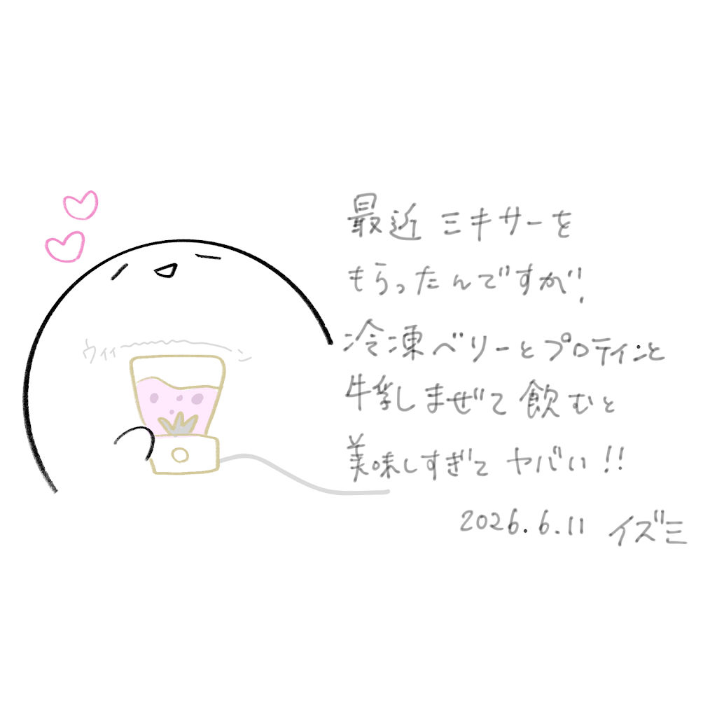 out MIYU様 ミニミニドリンクジャーアレンジ♪ YouTube