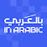 9hcHva_yOs8-channel-avatar-بالعربي