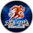 zB-hOzByO_o-channel-avatar-スポーツ魂