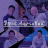 Heqlk-YD6X0-channel-avatar-学歴のない者達の奮闘記　ユタカホーム　【公式】