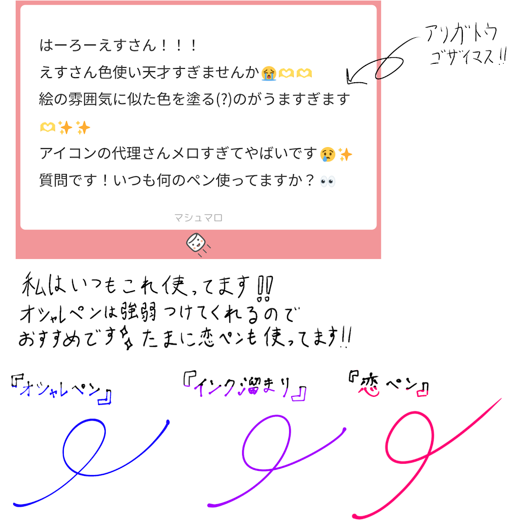 Post from Es. - YouTube