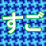 frVNtkKknj0-channel-avatar-すご テクノロジー