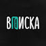 mzccFLEI8Bs-channel-avatar-ВПИСКА