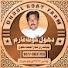 JO5ra3EtQLI-channel-avatar-DHOOL GOAT FARM