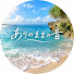 OG1hy2ce8pQ-channel-avatar-ありのままの音