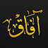 ZHoaMMVj5Jw-channel-avatar-آفاق - Afaq