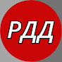 Роман дає джазу logo
