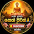 hmTGClVrphc-channel-avatar-Seth pirith-සෙත් පිරිත්🙏