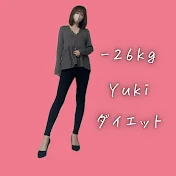 yuki@26キロ痩せたダイエット講師