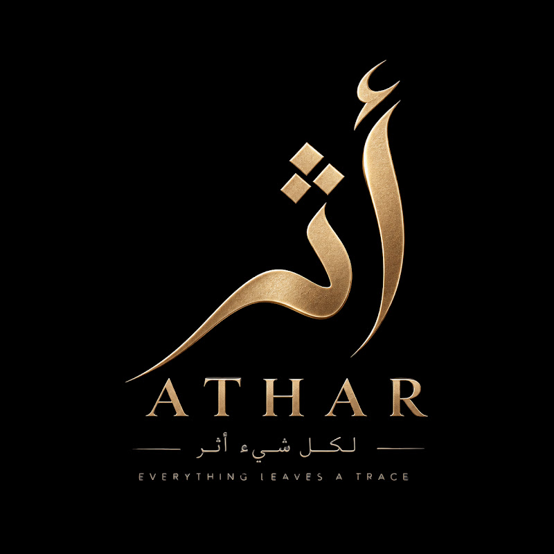 ATHAR