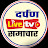 Darpan live tv samachar