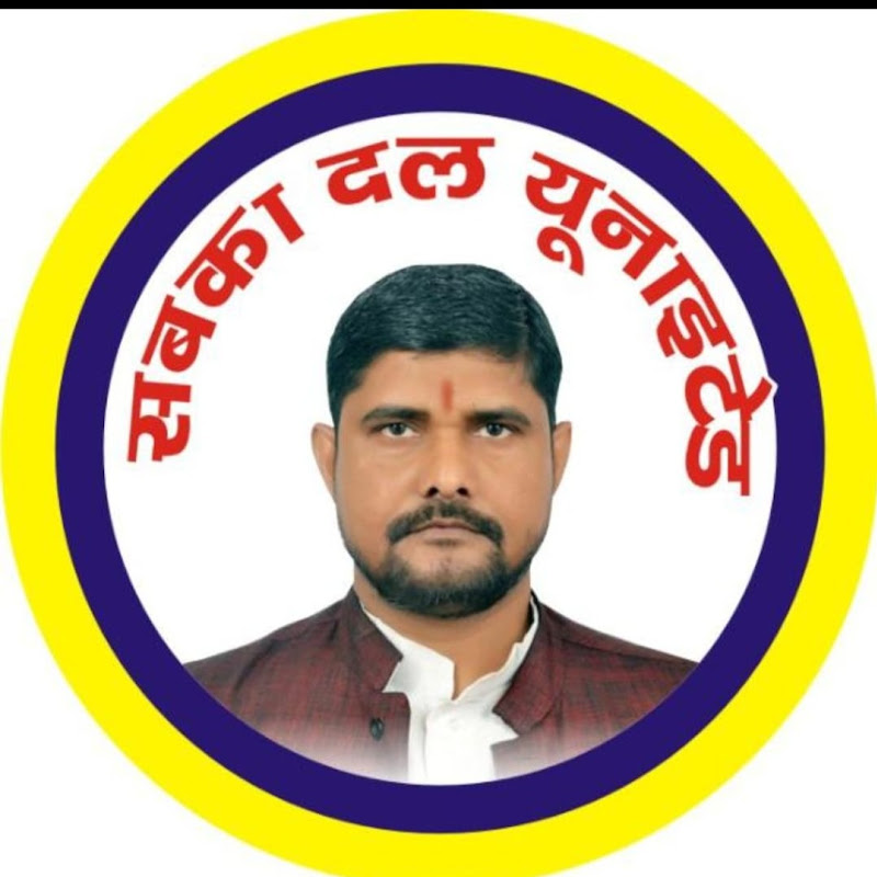 Hire Sabka Dal United — News & Current Events YouTube creator for sponsorships