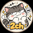 ZdaesozIKzM-channel-avatar-2chスレ屋台
