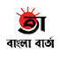 wWXMR4DjpdA-channel-avatar-B. Barta ( বাংলা বার্তা ) and কলকাতা পত্রিকা (সংবাদ) 