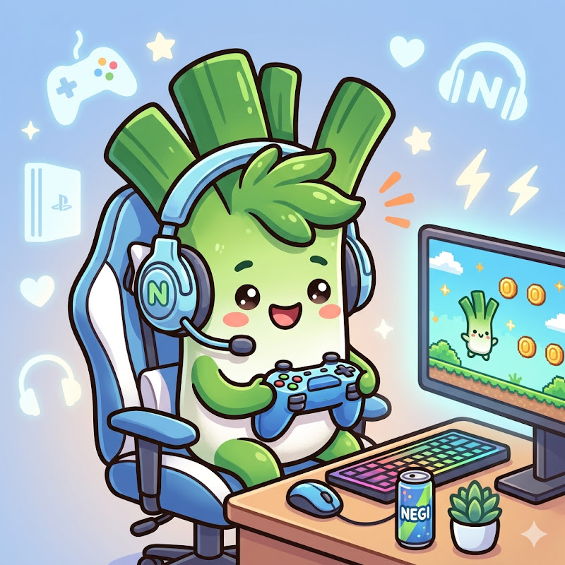 ねぎ