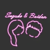 鈴子とバイダンch