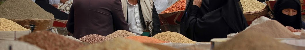 Ø§ÙƒÙ„Ø§Øª ÙŠÙ…Ù†ÙŠØ© Yemen Cooks رمز قناة اليوتيوب