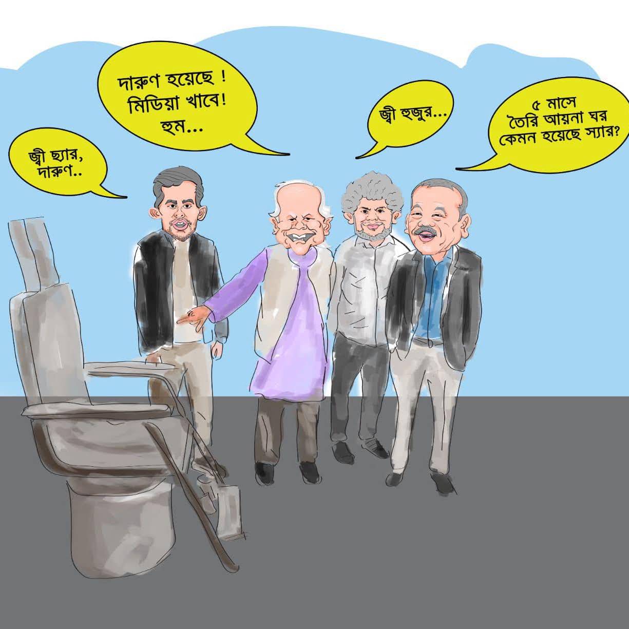Post from SA SABBIR