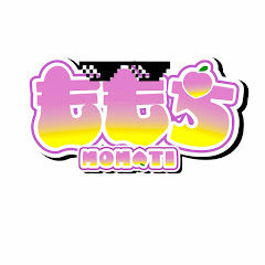 黒崎このは