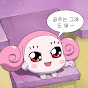 공주맴