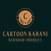 Cartoonkahani