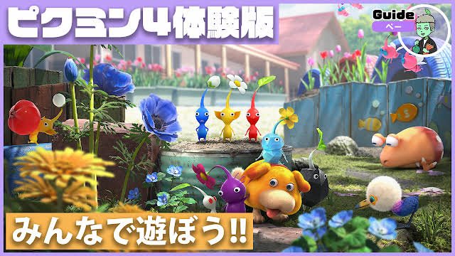 ピクミン4 ポスター - 通販 - guianegro.com.br