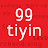 99 TIYIN