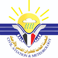 خدمات الارصاد اليمنية Yemen Meteorological Service