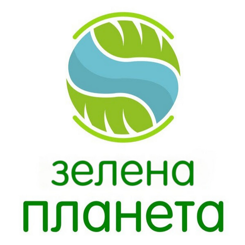 Зелена Планета Logo