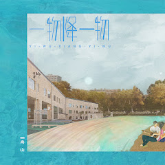 舟山 - Topicアイコン画像