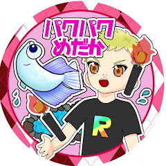 パクパクめだかアイコン画像