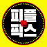 bLqk8foTd1k-channel-avatar-피플앤픽스