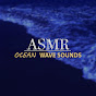ASMR Ocean Wave Sound