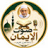 j__VEnmZl6o-channel-avatar-صوت الإيمان 