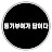 @mindcontrol_technic
