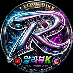 알라뷰K(알차타는 부부 라이더의 뷰티플라이프)