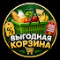 xiNoKZAetGw-channel-avatar-Выгодная Корзина