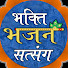 nyFGXsBjcdg-channel-avatar-Bhakti Bhajan Satsang