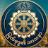 Zl2r__5zSck-channel-avatar-မြတ်ဗုဒ္ဓ၏ သာသနာ