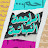 المراجعة النهائية