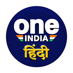 Oneindia Hindi | वनइंडिया हिंदी