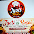 V7ybmGUukKU-channel-avatar-Jyoti ki Rasoi