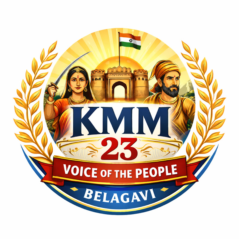 KMM Belagavi Kannada 23