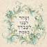QusEmFfPzRE-channel-avatar-מיכאל טהר-לב