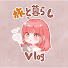 TWqgcswj8tk-channel-avatar-ゆき_旅と暮らしvlog