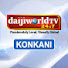 17Ja4_PTyTw-channel-avatar-Daijiworld Tv Konkani