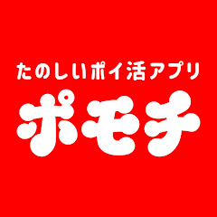 オモチ｜たのしいポイ活アプリ
