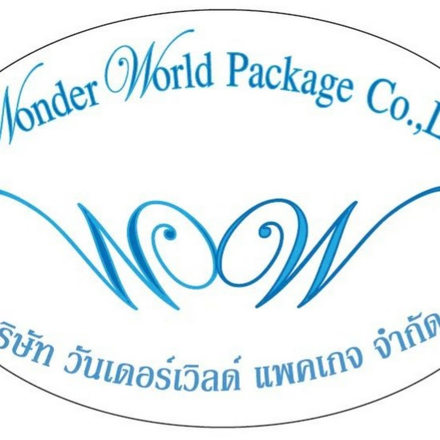 World package