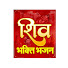dl1rC-VN9wk-channel-avatar-Shiv Bhakti Bhajan