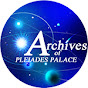 プレアデス館 お出かけアルバム Archives of PLEIADES PALACE